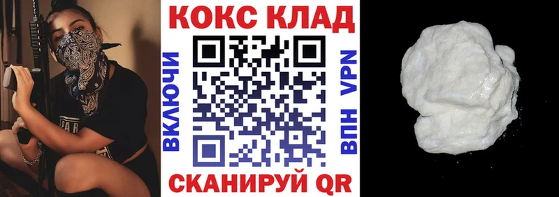 Где продают наркотики Узловая Метадон  Кокаин  Амфетамин  Гашиш  Конопля 