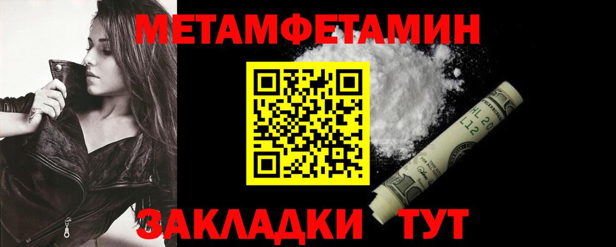 MEGA ссылки  Вход с VPN  Узловая  АМФЕТАМИН Розовый  АМФЕТАМИН 