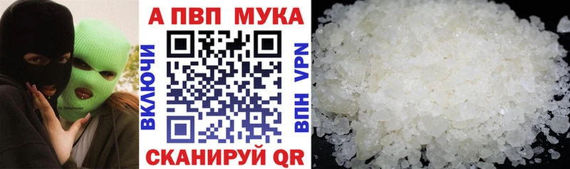 mega зеркало Узловая А ПВП СК