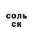 Кетамин VHQ sly wise