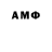 Метамфетамин витя AtomX Ko