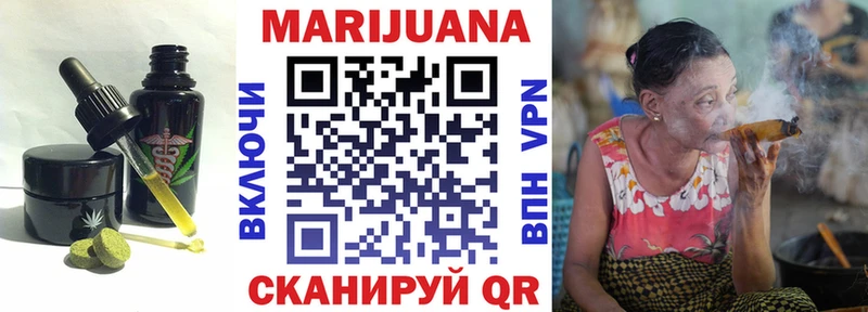 Печенье с ТГК конопля  Узловая 