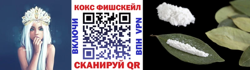COCAIN 99% Узловая