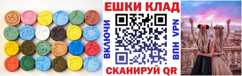 Ecstasy Cube  Узловая 
