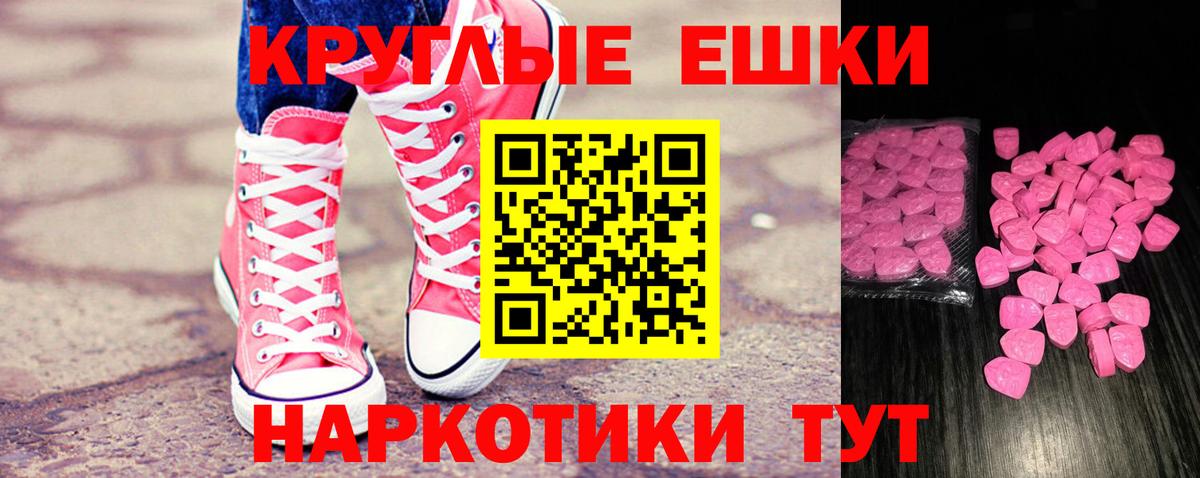 Ecstasy  Ecstasy Cube  Вход с VPN  Узловая 