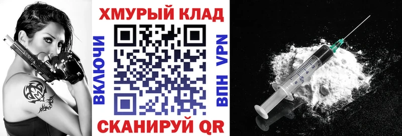 ГЕРОИН Афган Узловая
