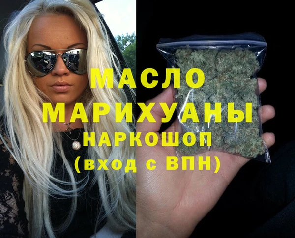 COCAINE Дмитров