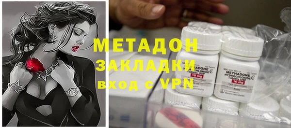 COCAINE Дмитров
