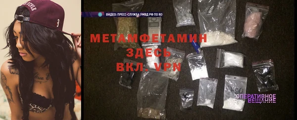 каннабис Ельня