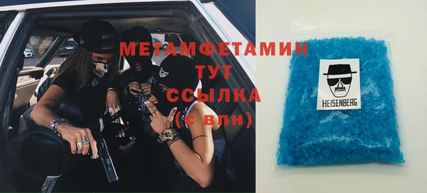 прущий лед Хадыженск