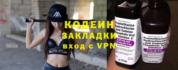 каннабис Ельня