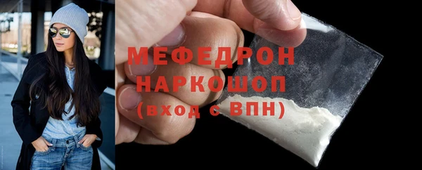 сатива Елизово