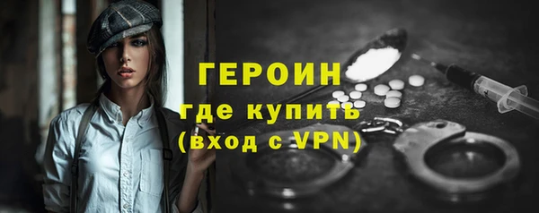 прущий лед Хадыженск