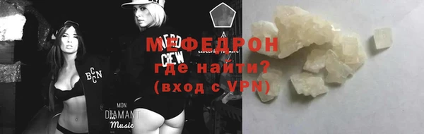 прущий лед Хадыженск