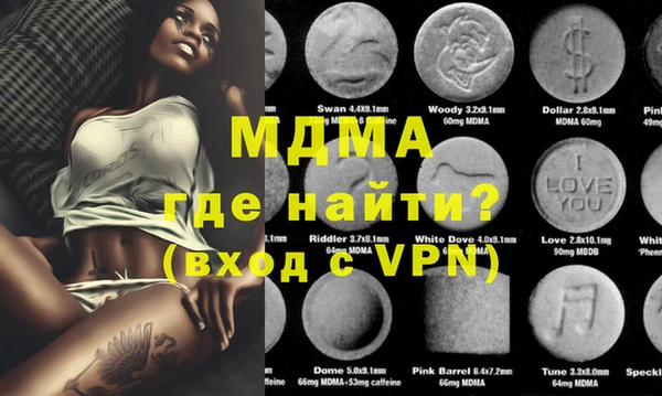 COCAINE Дмитров