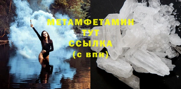 ГАЛЛЮЦИНОГЕННЫЕ ГРИБЫ Елабуга