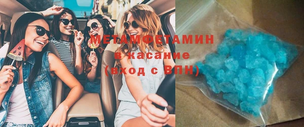 ГАЛЛЮЦИНОГЕННЫЕ ГРИБЫ Елабуга