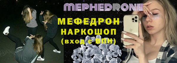 прущий лед Хадыженск