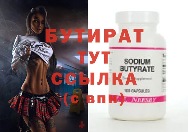 каннабис Ельня