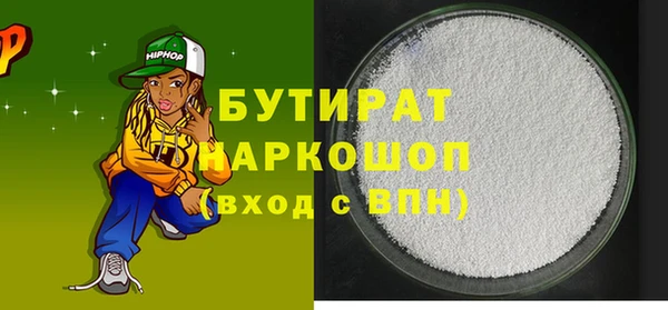 дурь Дмитровск