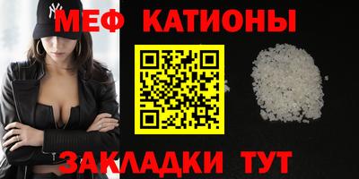 марихуана Кумертау