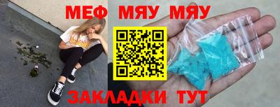 марихуана Кумертау