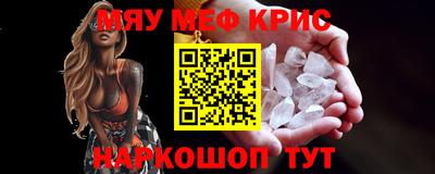 герыч Кунгур