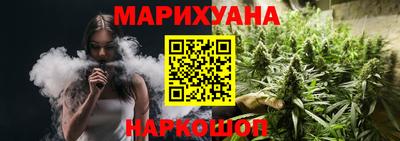 марихуана Кумертау