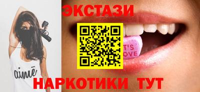 эйфоретик Кулебаки
