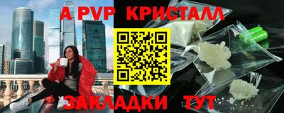 марихуана Кумертау