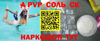 герыч Кунгур