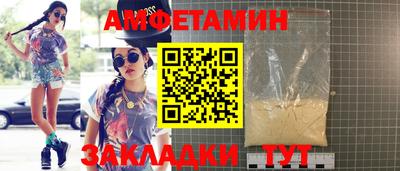 эйфоретик Кулебаки