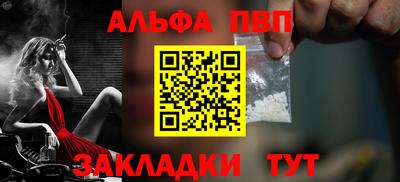 марихуана Кумертау