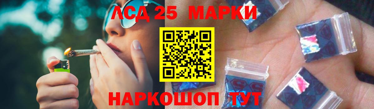 Узловая  LSD-25 экстази ecstasy  ЛСД экстази кислота  Лсд 25 экстази  Вход с VPN 