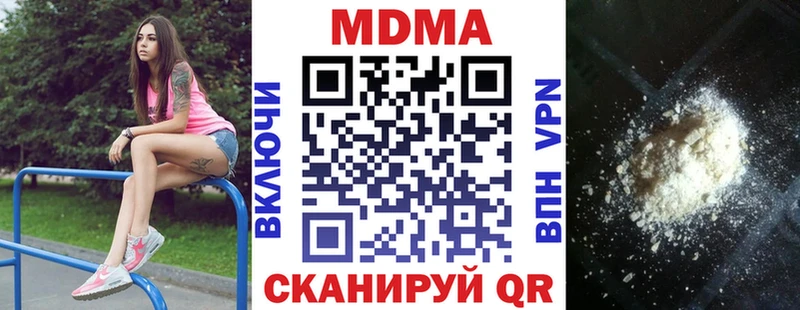 MDMA молли  где купить наркотик  Узловая 