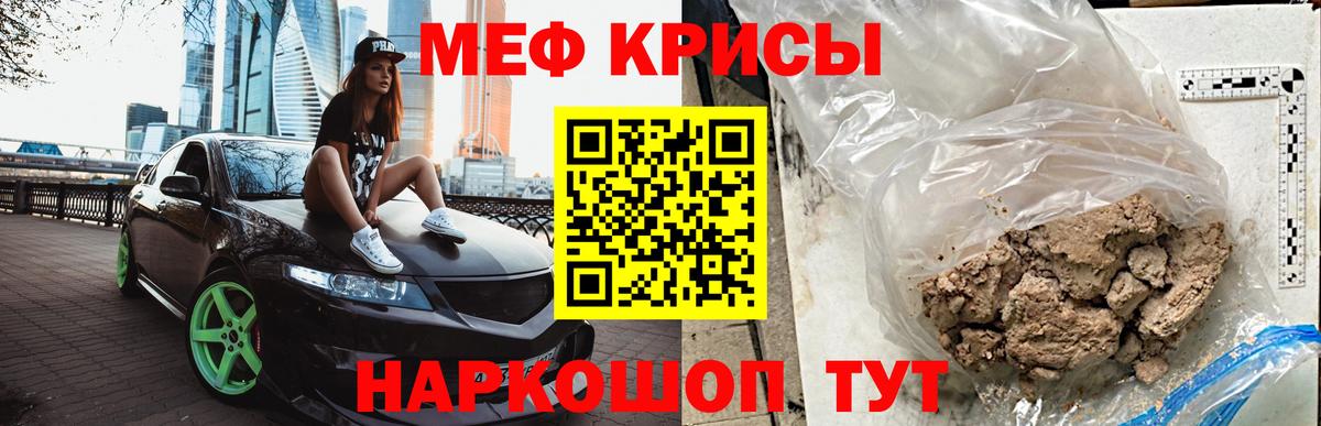 Узловая  Меф mephedrone  Вход с VPN  МЯУ-МЯУ мука 
