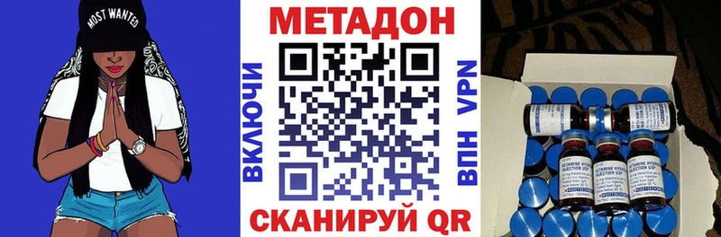 купить наркоту  Узловая  Метадон кристалл 