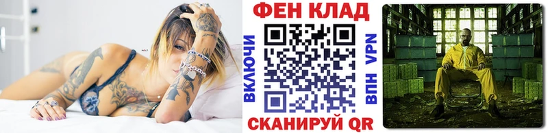 купить mega ТОР Метамфетамин мет Узловая
