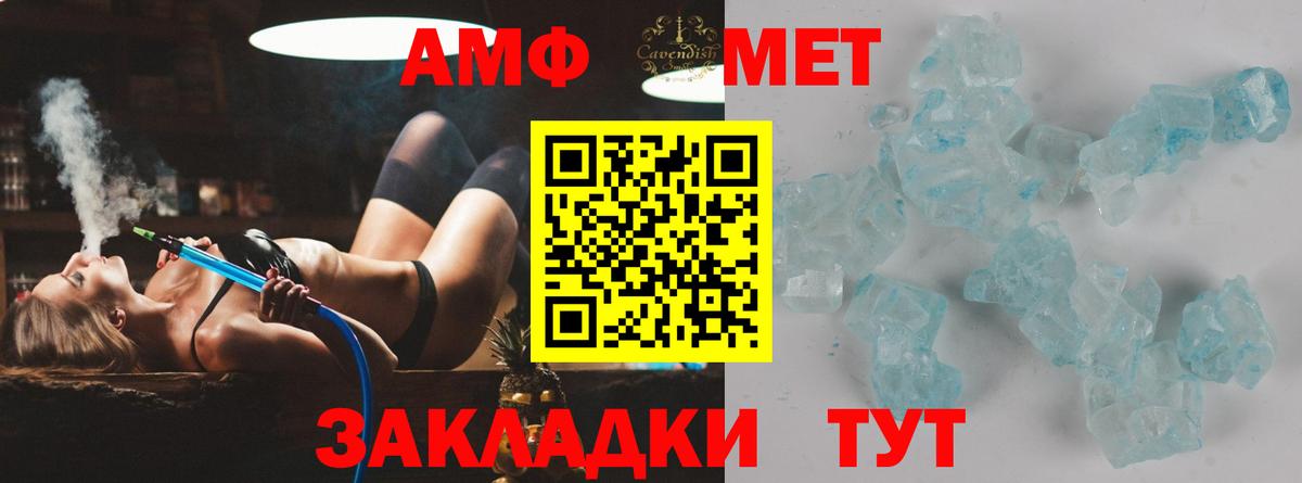 Метамфетамин Декстрометамфетамин 99.9%  Вход с VPN  Узловая 