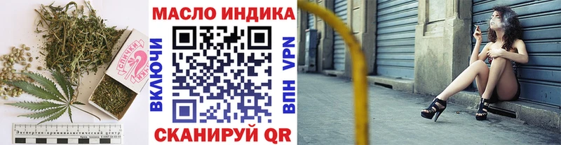 OMG вход  купить  цена  Узловая  ТГК Wax 