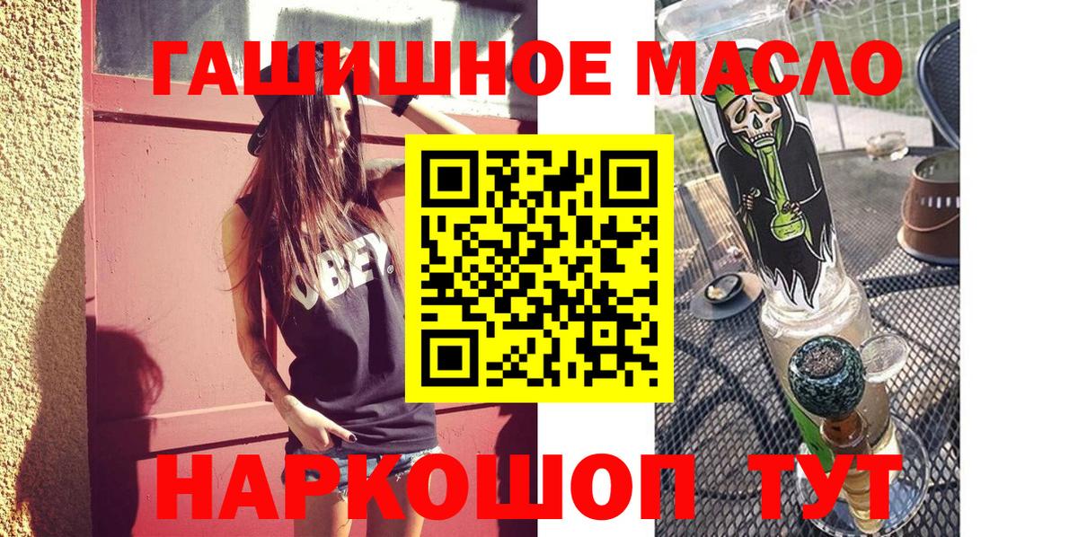 ТГК Wax Узловая