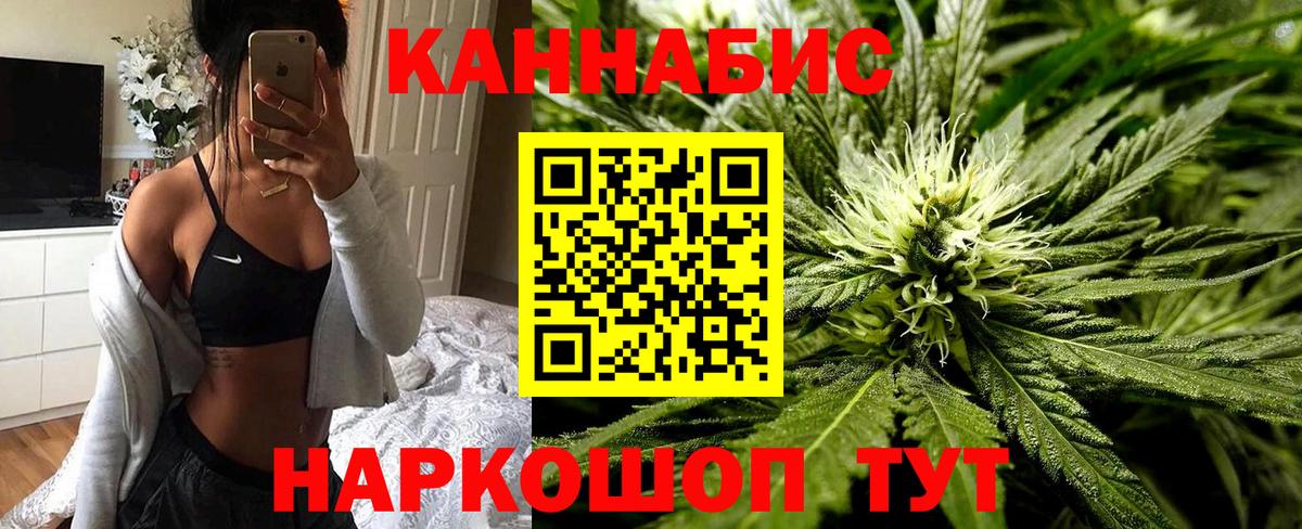 Узловая  Канабис гибрид  Вход с VPN  Каннабис Ganja  Каннабис Bruce Banner  Бошки Шишки конопля 
